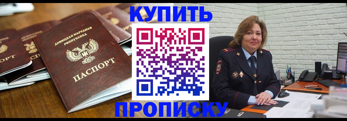 временная регистрация в квартире в Шагонаре